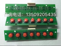 Tongfa laser welding machine special accessories add and subtract the lifting button button key board customer bad swap another discussion