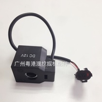 Excavator Hyundai R55 60-5 60-7 solenoid valve Coil pilot safety lock Rotating walking solenoid valve