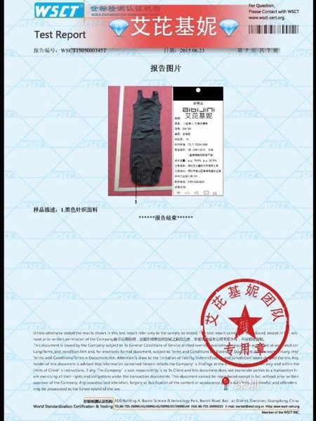 Corset amincissant pantalon Tuck - Ref 701624 Image 18