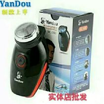 Pipe brand type 501 rechargeable rotary single head razor with sideburns knife can be trimmed long whiskers