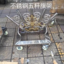 Lion dance flag frame Foshan lion dance drum south lion dance lion dance performance head row flag pennant special flag sitting