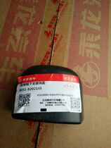 Promotion of Liuqi original accessories Balong 507 Chenglong 609M3M5M7 rear-view mirror bearing decorative cover