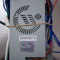 Zhigao gas water heater JSQ24-C JSQ20-C JSQ20-C controller 20404074