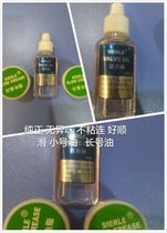 sierle brand small oil piston oil trombone oil no peculiar smell please take a selfie thank you
