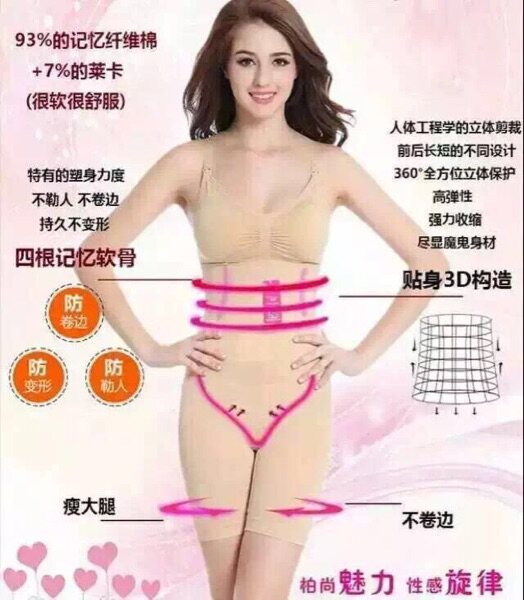 Corset amincissant - Ref 688288 Image 12