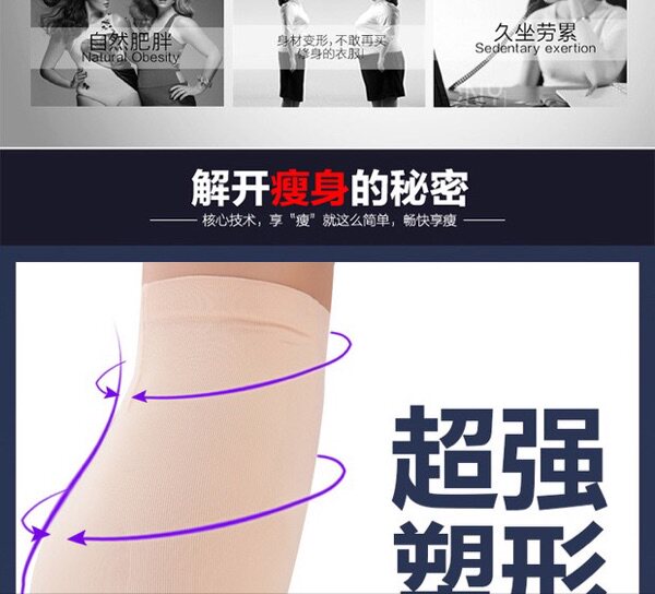 Corset amincissant - Ref 692493 Image 14