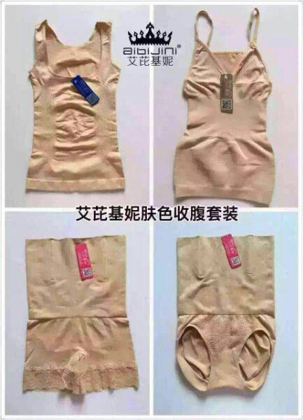 Corset amincissant - Ref 701585 Image 12