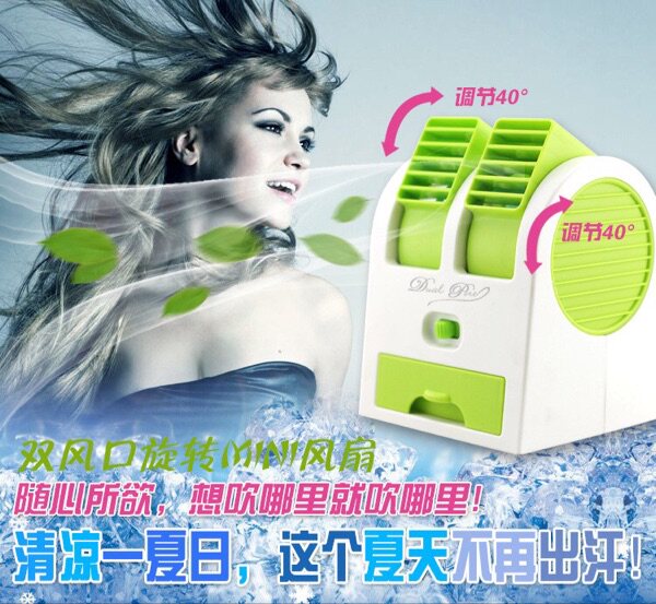 Ventilateur USB - Ref 399872 Image 6