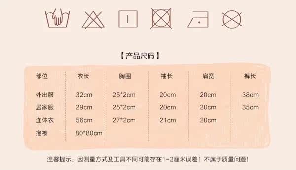 Coffret cadeau pour nouveau-né - Ref 1952433 Image 11