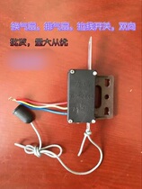  Tiger brand Long brand ventilation fan switch Exhaust exhaust fan fume fan pull line pull rope two-way switch 3 lines 3 gears