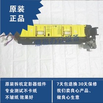   Canon IR2830 IR2230 IR2270 IR2870 IR3025 Fixer Assembly Plus