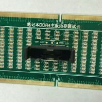 Notebook DDR4 Light Tester