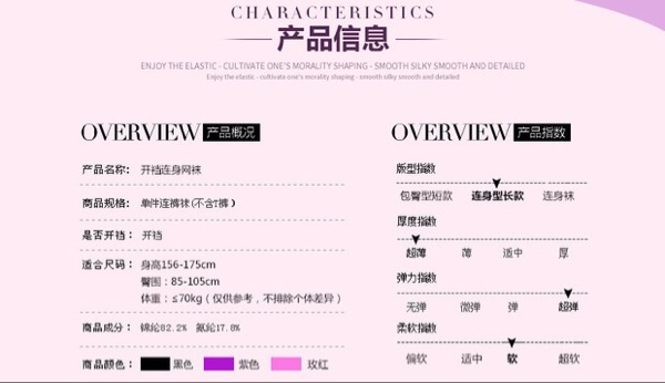 Sous-vêtement minceur - Ref 698941 Image 9