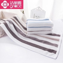 Wholesale Jielia 100% cotton striped towel No. 6697 third-class products enterprise labor insurance gifts return
