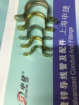 KBG JDG Metal wire tube semicircle card tube card European mother card U-card riding card Iron card