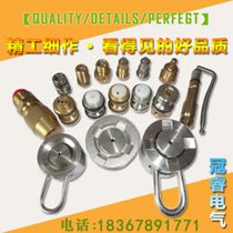 304 stainless steel brass coal mining machine explosion-proof Hydra sc2801 mining dust head high-pressure nozzle holder