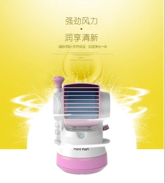 Humidificateur USB - Ref 410615 Image 17