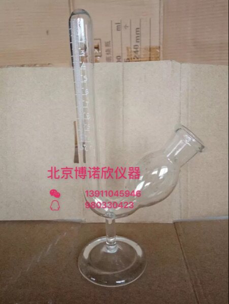 具刻度发酵管25ml 刻度座式发酵管 ，鸟杯，发酵管，厂家直销