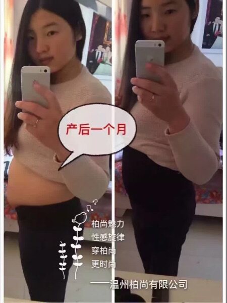 Corset amincissant pantalons Triangle - Ref 687059 Image 7