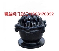 Jiangsu Xi Valve H42X - 6 Flange Valve One - way Valve Cast Ferry Pump Ball Valve