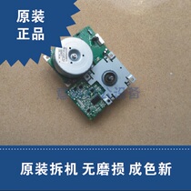 Minolta 7728 Konica Minolta 250 350 282 362 7828 Main Motor Motor