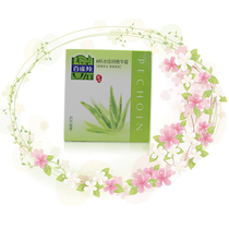 Pine antelope 8 cups water double moisturizing cream 50g hydrating moisturizing morning and evening cream new packaging