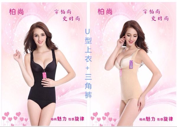 Corset amincissant - Ref 707602 Image 10