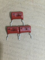 Taiwan-made Huarong CBB film capacitor 152J1600V pin 15 can be used as 18MM 0 0015uF1600V