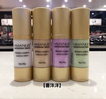 VIVIANUS Isolation cream Fife poetry Multiple isolation Beauty Essence Dew Powder bottom liquid moisturizing clear and ungreasy