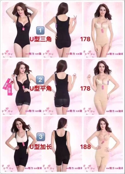 Corset amincissant - Ref 687707 Image 14