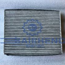 Jiangling Road Shocking Air Conditioning Filter Air Conditioning Filter Air Filter Pollen Filter Air Conditioning Spot Original Original Factory