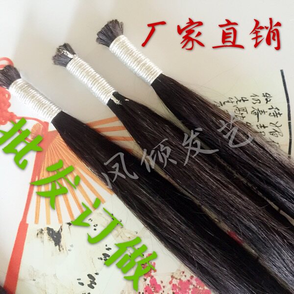 Extension mèches - Ref 220479 Image 5