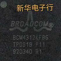  BCM4312KFBG brand new original price consultation professional matching