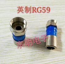 High quality all copper RG59 extrusion head extrusion F head branch distributor joint cable connector Taobao hot sale