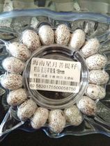 18*13 Xuanyue Gaomi Apple Orchard Abacus Bead Hainan Xingyue Bodhi hand string processing a picture