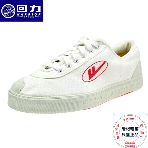 Chaussures de Badminton uniGenre WARRIOR WR-1 - Ref 841971 Image 11