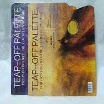 Palette disposable disposable paper texture palette Palette 9K4A is easy to tear and impermeable