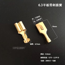 Full copper 6 3 flat with stab back with hook with hook DJ623-E6 3 wire nose 250 cold pressure terminal insert spring