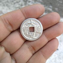 Stop casting(sterling silver big Ding Tongbao back unitary)Old silver sand pure silver big ding