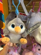 Zhuhai Changlong Ocean Kingdom Souvenir Paparazzi Cute Grey Pink Penguin Pendant 10CM