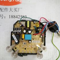 Jiuyang Soymilk Machine Original Accessories Touchpad DJ13B-D85SG Motherboard Light Board Glue Board Display Board