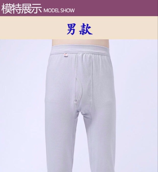 Pantalon collant OKKO - Ref 757984 Image 12