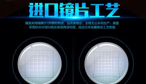 Lunettes VR ou 3D - Ref 1226457 Image 8