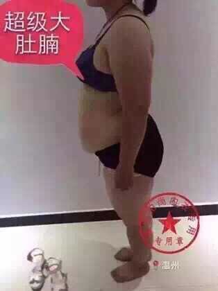 Corset amincissant - Ref 685292 Image 11