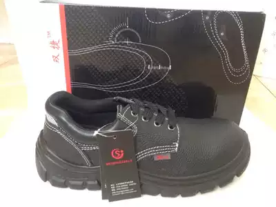 Shuangjie Black Low Help Labor Shoes Insulated Leather Shoes Item No. 9145