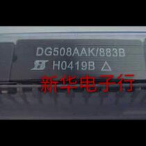 DG508AAK 883B DG508AAK Price consultation Professional matching