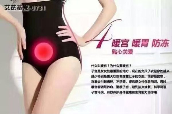 Corset amincissant - Ref 701494 Image 12