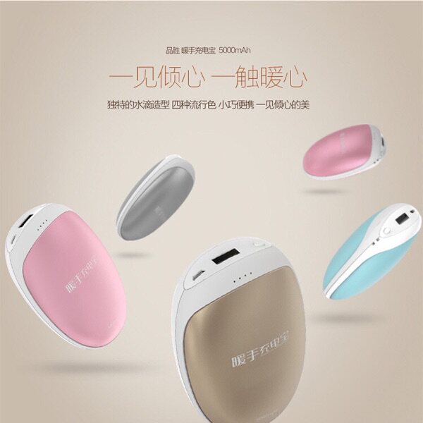 Réchauffeur USB pour les mains - Ref 416410 Image 18