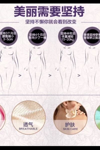 Corset - Ref 678384 Image 17