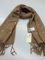 earth music day ensemble 100 hitch pure color rivet spring autumn season scarf art wintern winter shawl flow suo woman